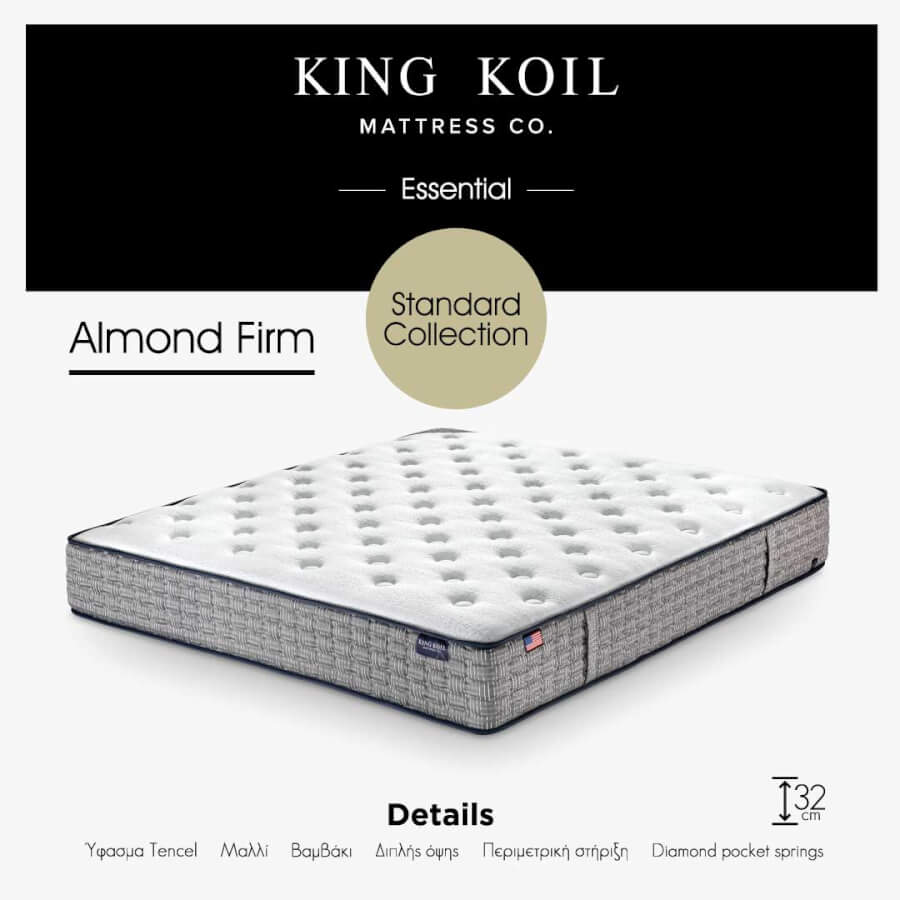 Στρώμα King Koil Almond Firm