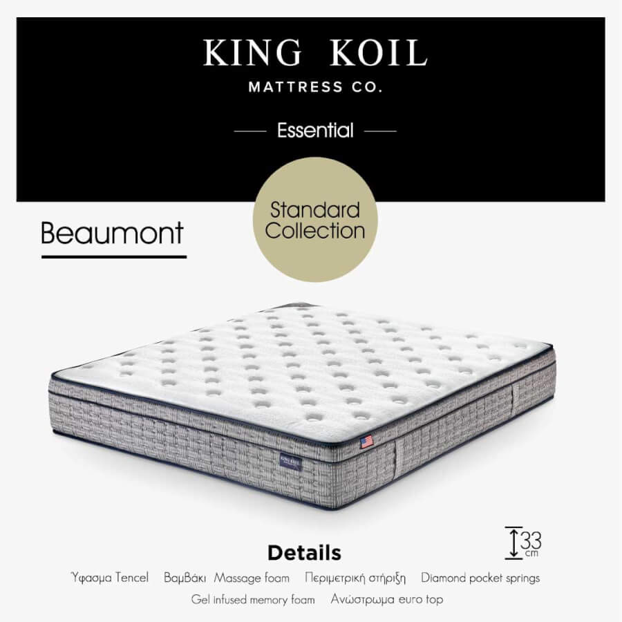 Στρώμα King Koil Beaumont