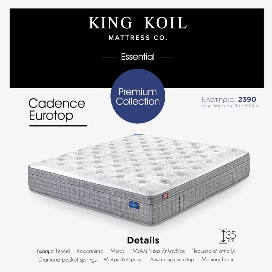 Στρώμα King Koil Cadence Eurotop