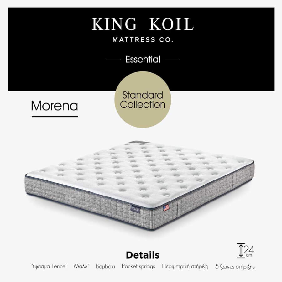 Στρώμα King Koil Morena