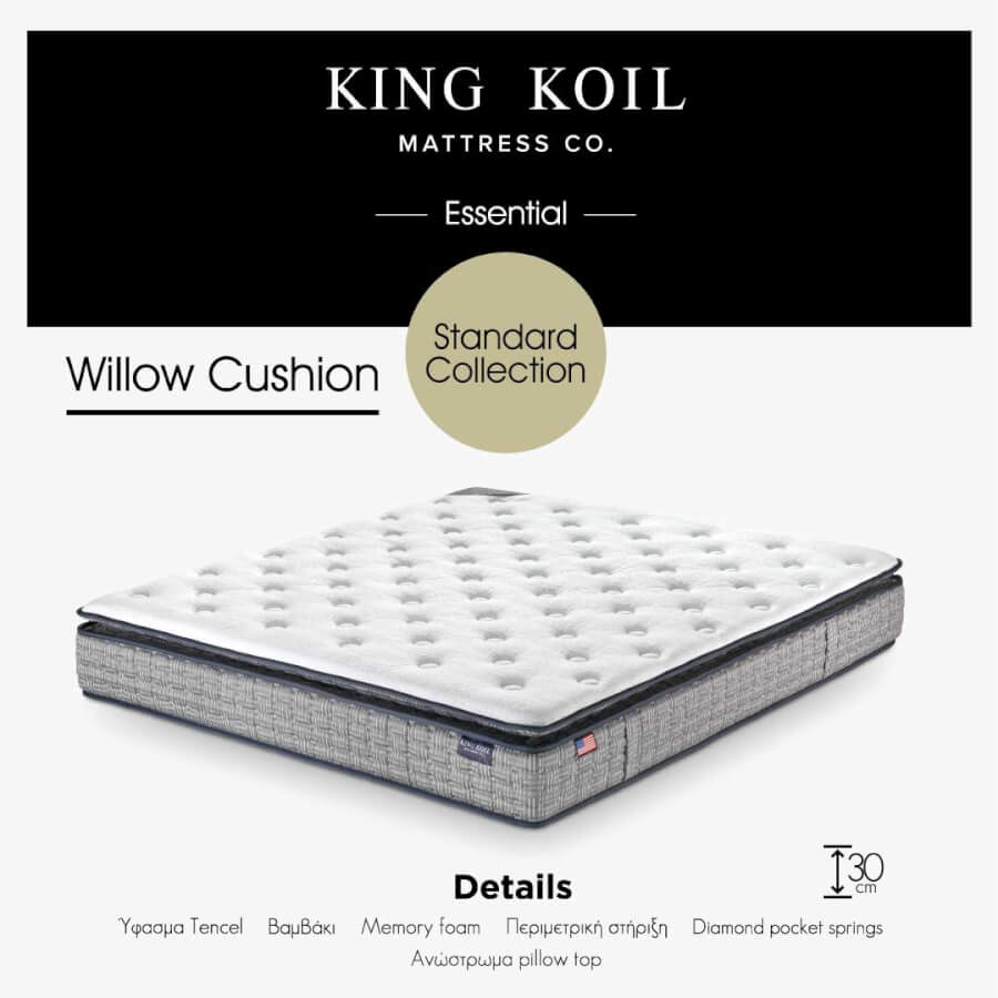 Στρώμα King Koil Willow Cushion