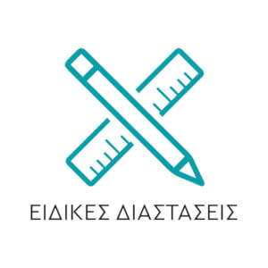 Ειδικές Διαστάσεις